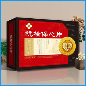 常州市|抗栓保心片 国药准字