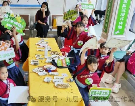 常州市|长春中大医院 &ldquo;小小中医传承人&rdquo; 开启一日沉浸式中医奇遇记