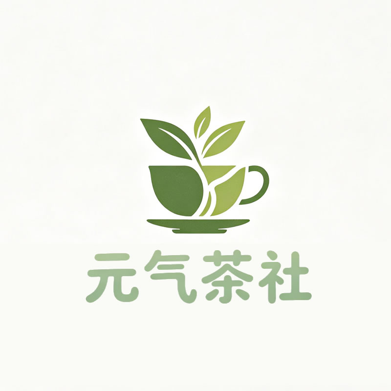 常州市|元气茶社